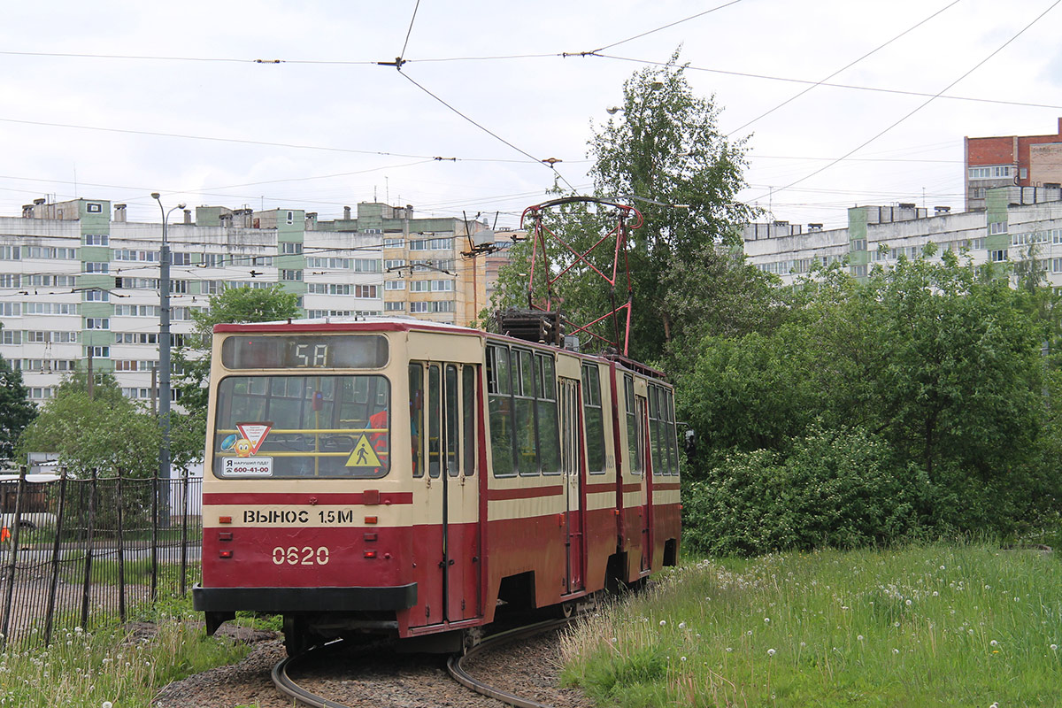 Санкт-Петербург, ЛВС-86К № 0620