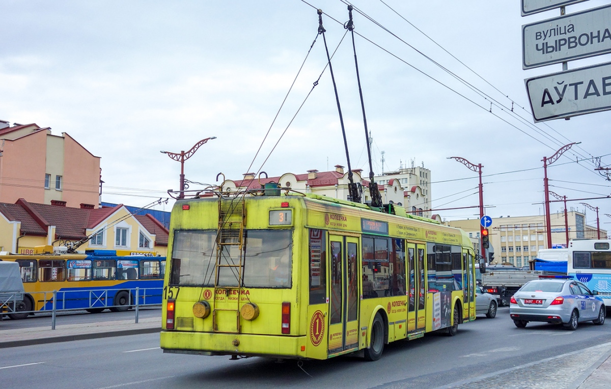 Гродно, БКМ 321 № 157