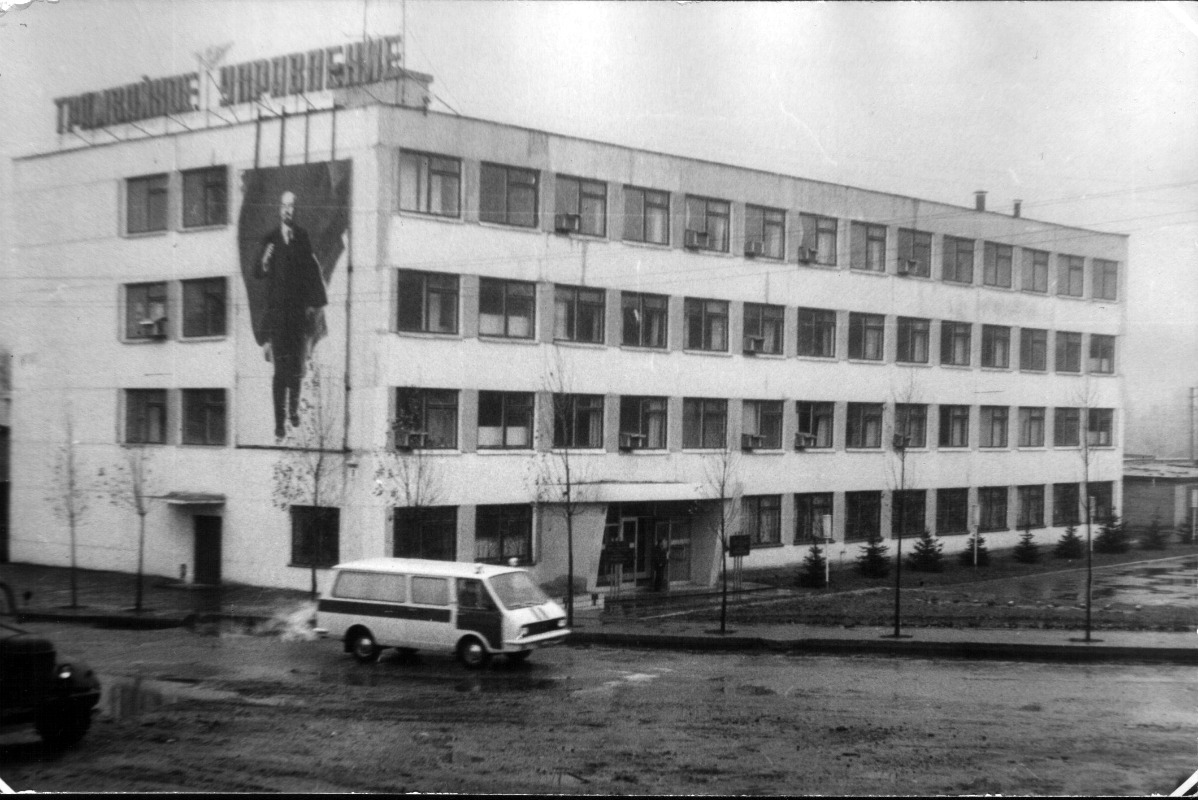 Каменское — Исторические фотографии