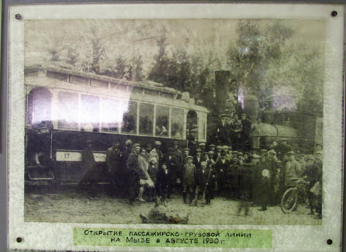 Нижний Новгород, Ф (Сормовский) № 17; Нижний Новгород — Исторические фотографии; Нижний Новгород — Музей ГЭТ