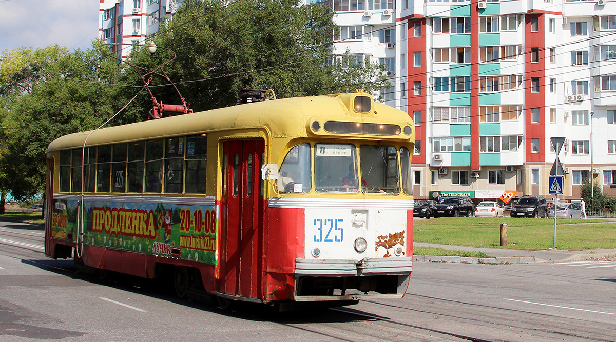 Хабаровск, РВЗ-6М2 № 325