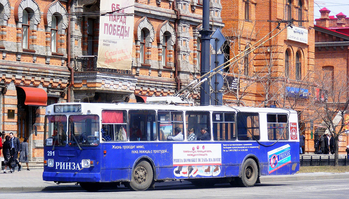 Хабаровск, ЗиУ-682Г [Г00] № 291