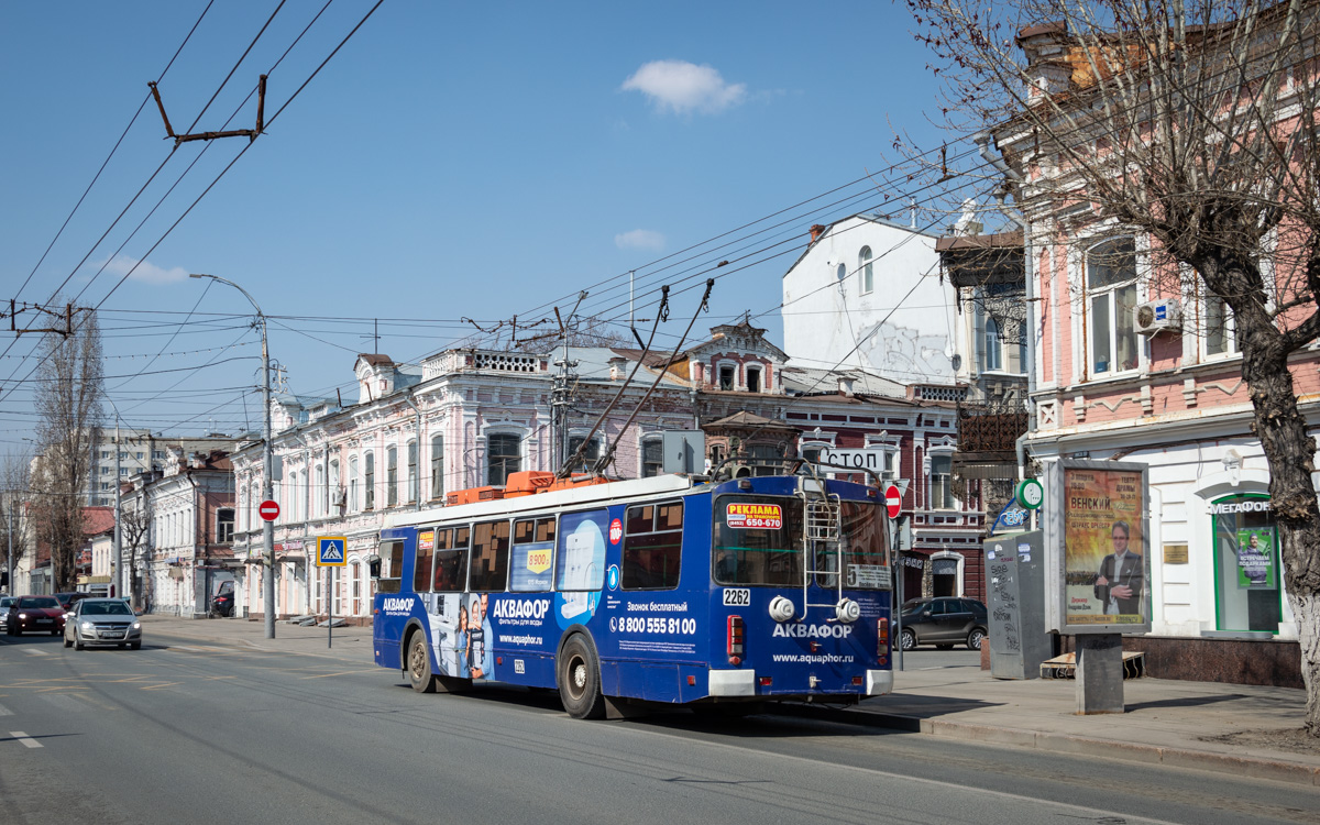 Саратов, ЗиУ-682Г-016.02 № 2262