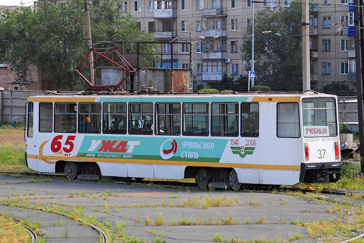 Новотроицк, 71-608К № 37