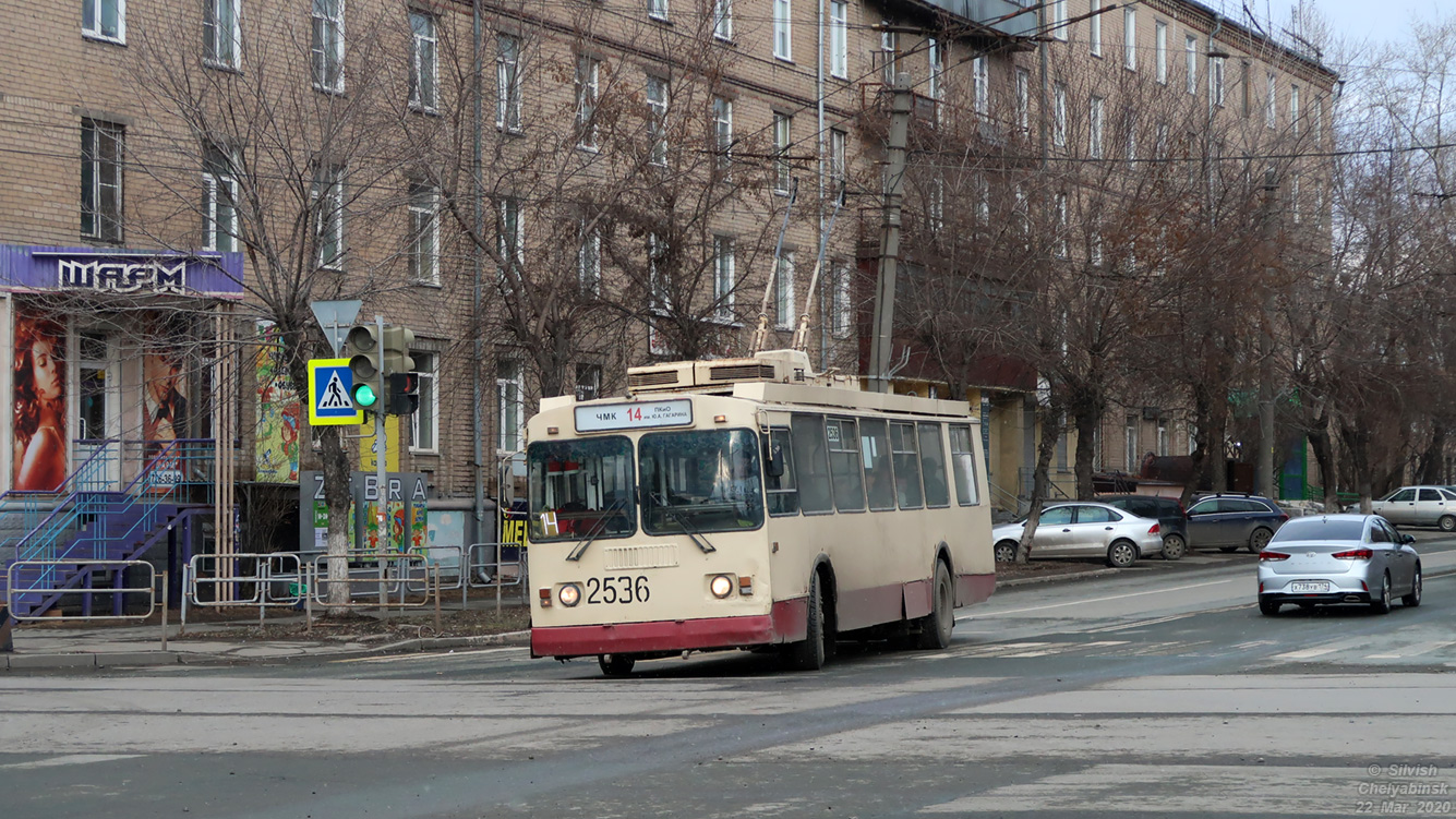 Chelyabinsk, ZiU-682G-016 (017) № 2536