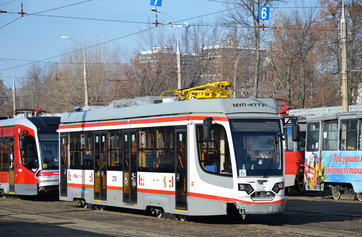 Краснодар, 71-623-04 № 278