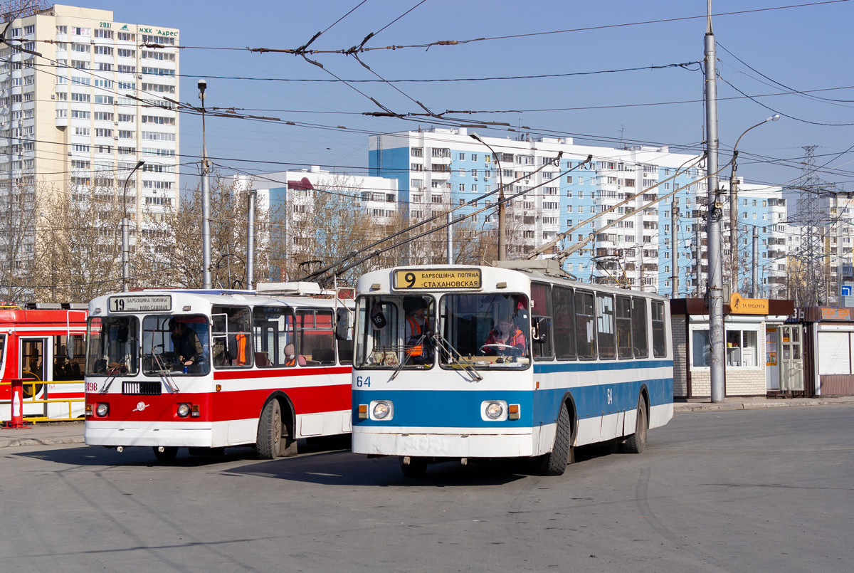 Самара, ЗиУ-682Г [Г00] № 64