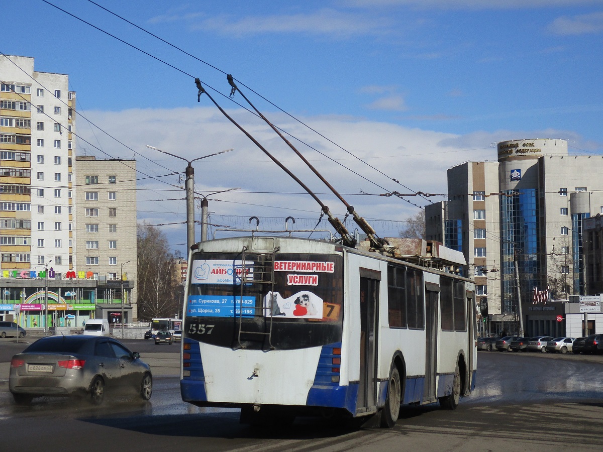 Kirov, ZiU-682 GOH Ivanovo # 557 Kirov, ZiU-682 GOH Ivanovo # 557