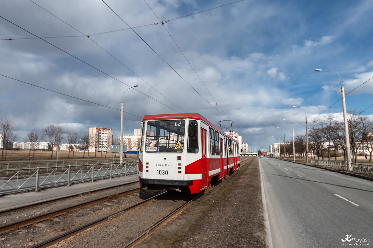 Санкт-Петербург, 71-147К (ЛВС-97К) № 1030