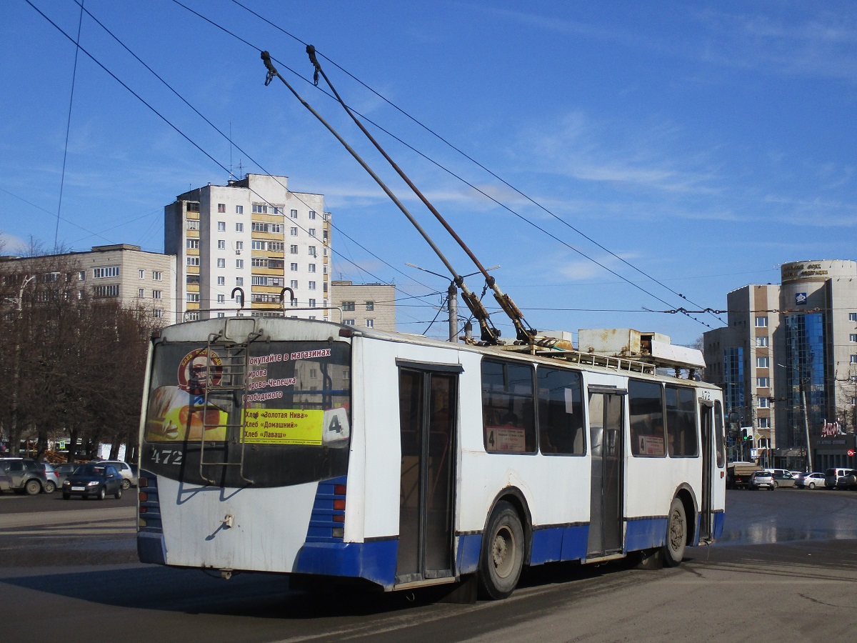 Киров, ЗиУ-682 КР Иваново № 472