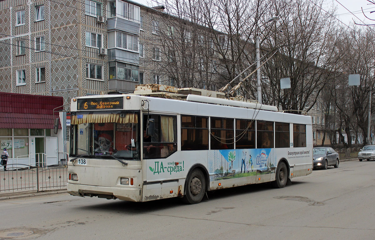 Калуга, Тролза-5275.03 «Оптима» № 138