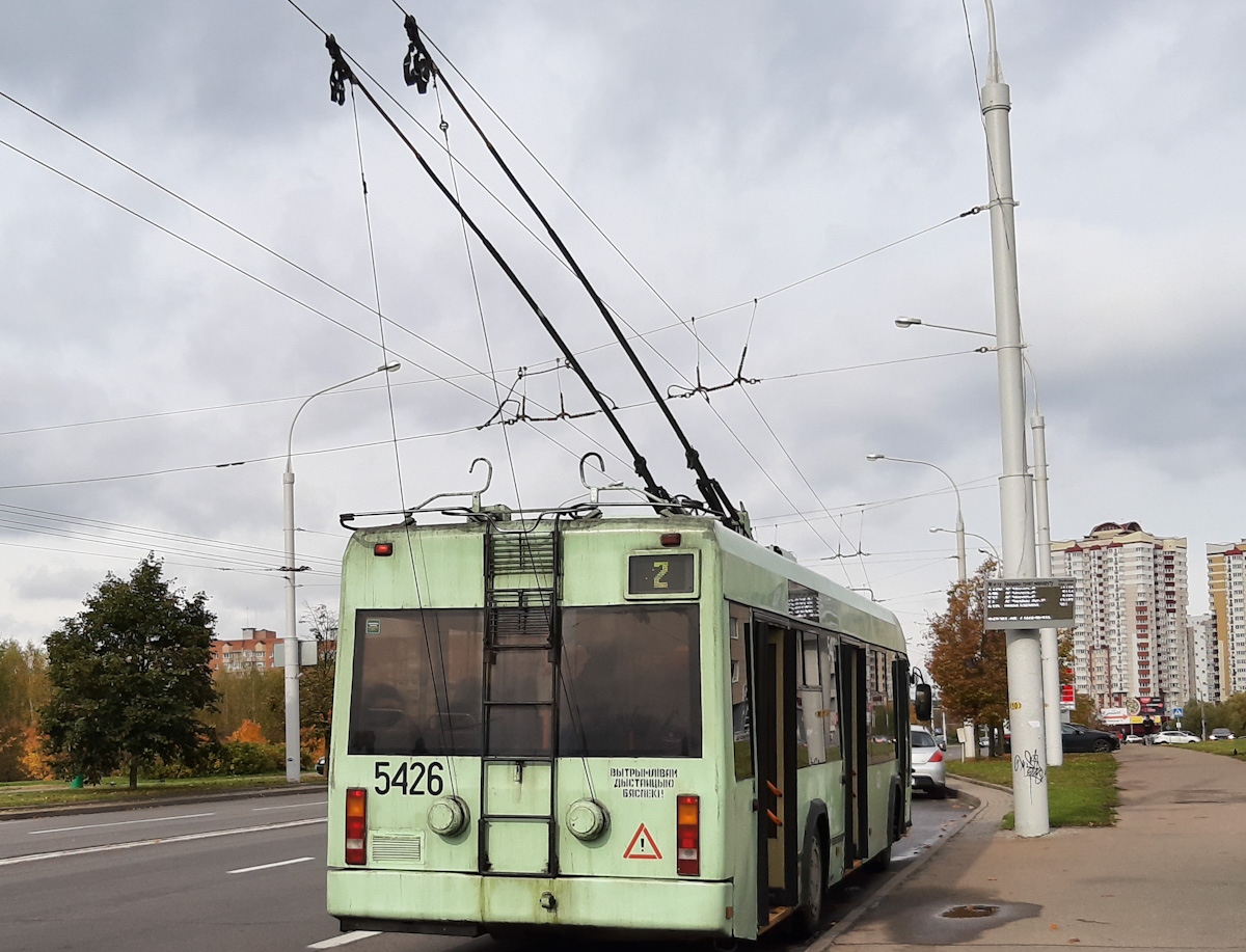Minsk, BKM 32102 # 5426
