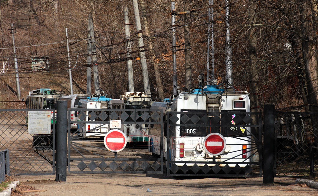 Pensa — Trolleybus Depots