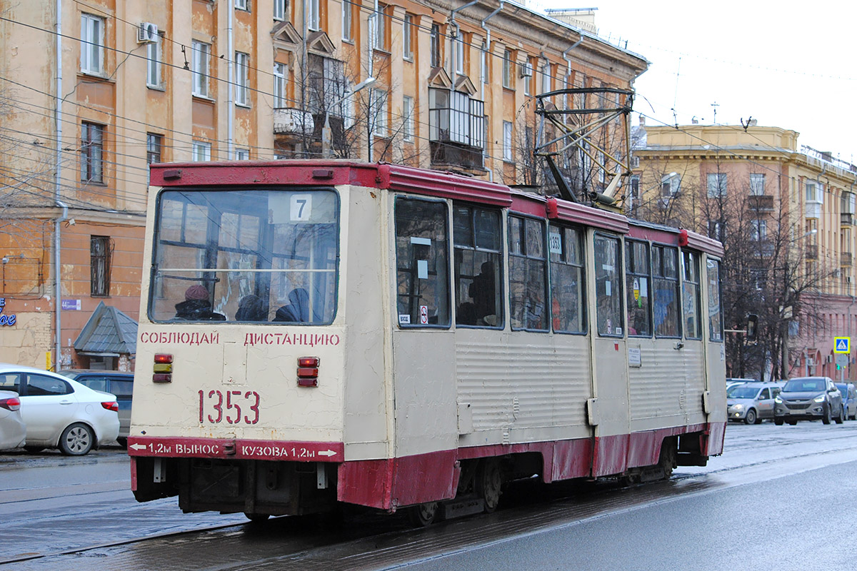 Chelyabinsk, 71-605A Nr. 1353
