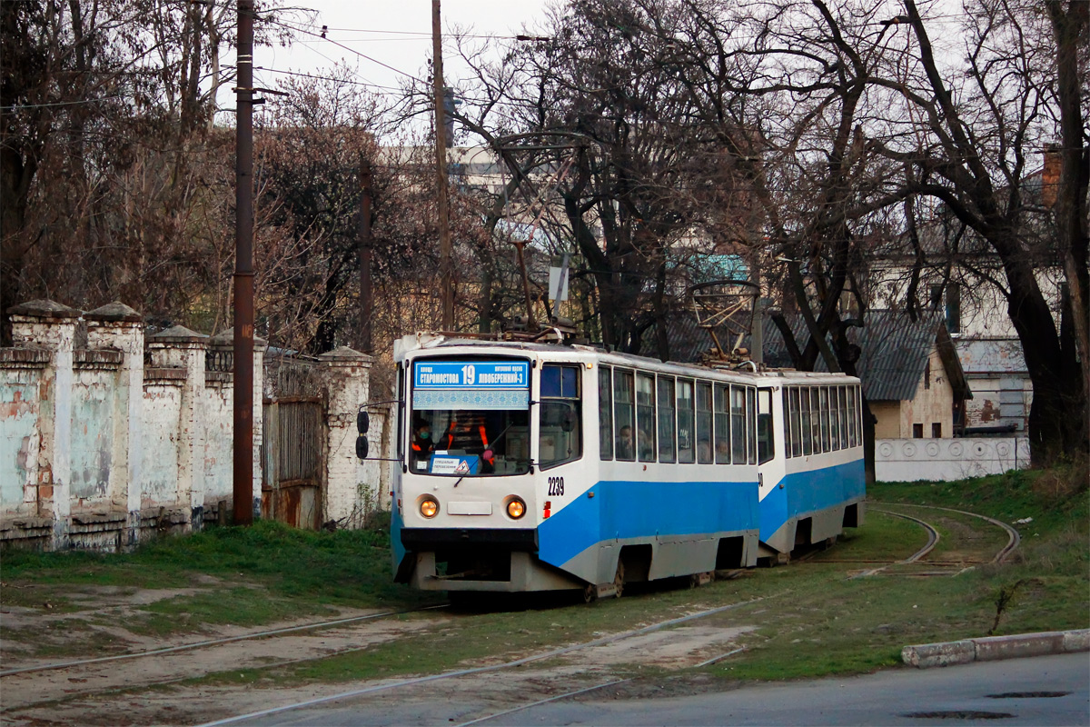 Дняпро, 71-608КМ № 2239