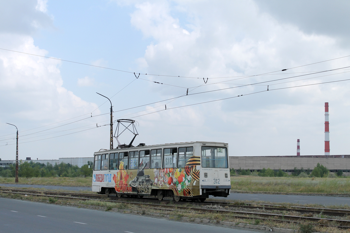 Орск, 71-605 (КТМ-5М3) № 312