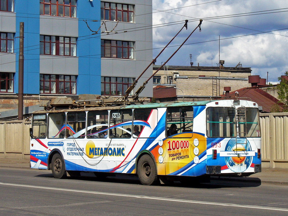 Киров, ЗиУ-682 КР Иваново № 593