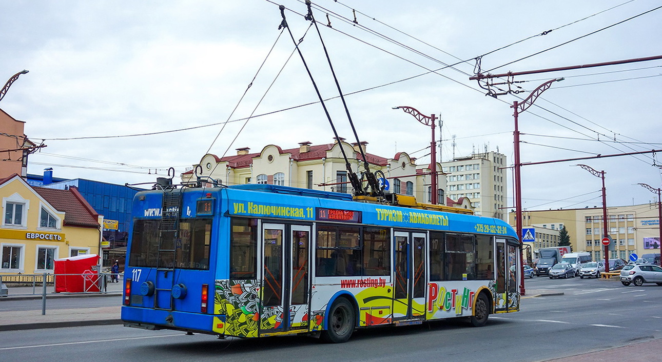 Гродно, БКМ 321 № 117