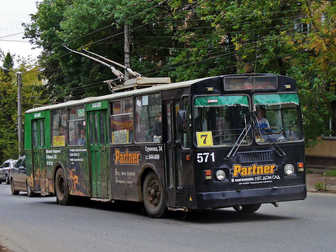 Киров, ЗиУ-682Г (СЗТМ) № 571