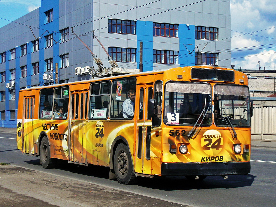 Киров, ЗиУ-682Г (СЗТМ) № 562