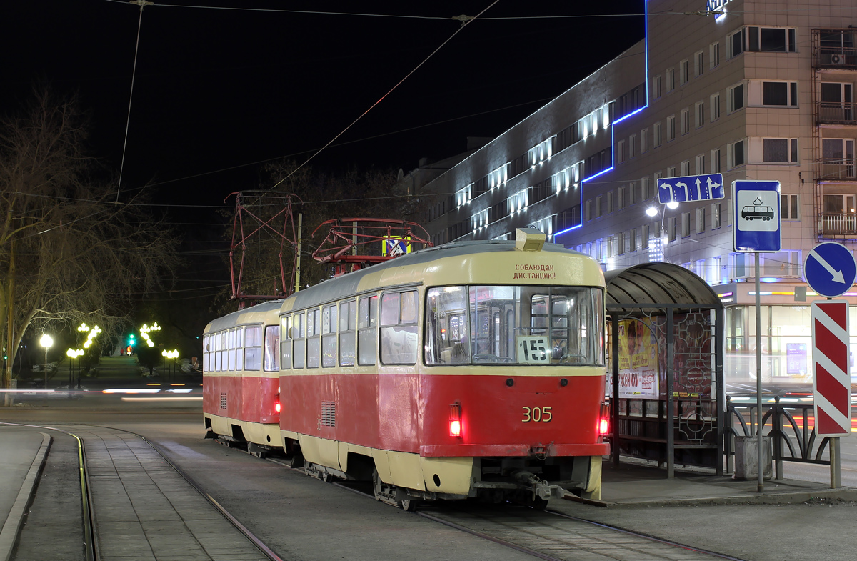Yekaterinburg, Tatra T3SU č. 305