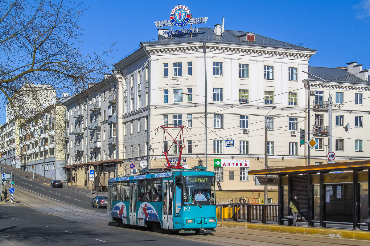 Мінськ, БКМ 60102 № 152 Мінськ, БКМ 60102 № 152