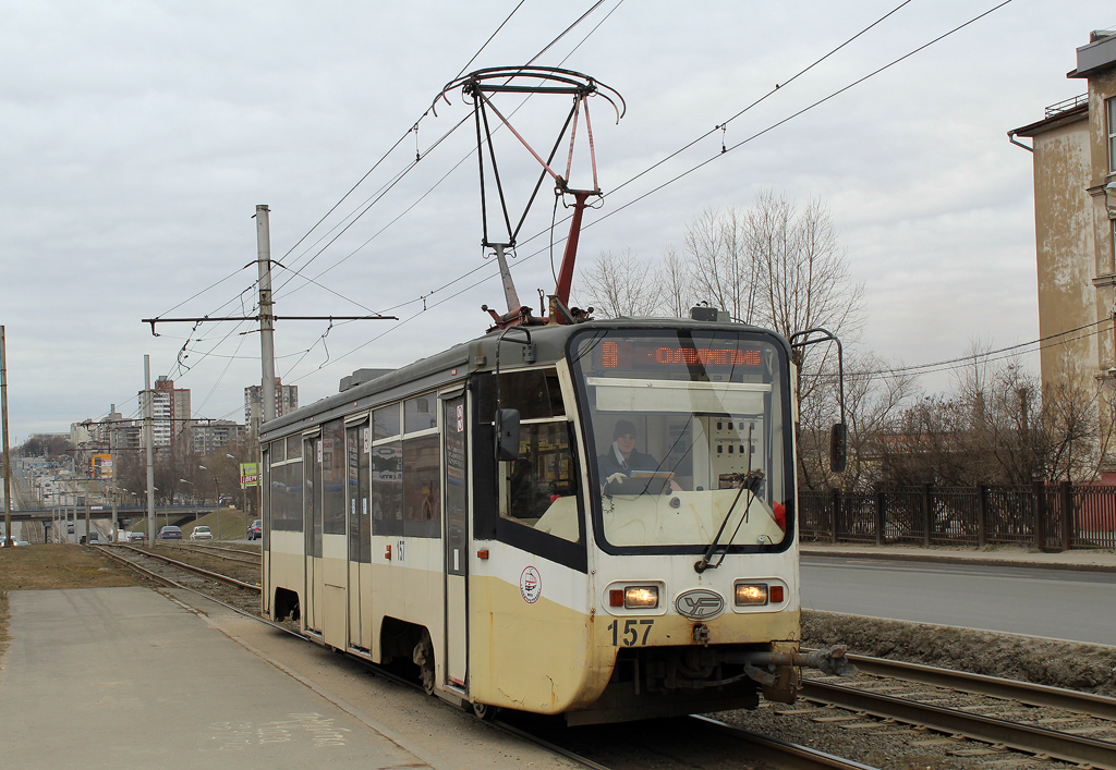 Череповец, 71-619КТ № 157