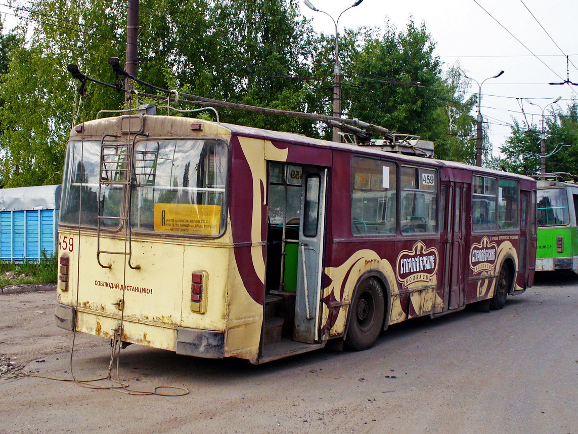 Киров, ЗиУ-682В № 459