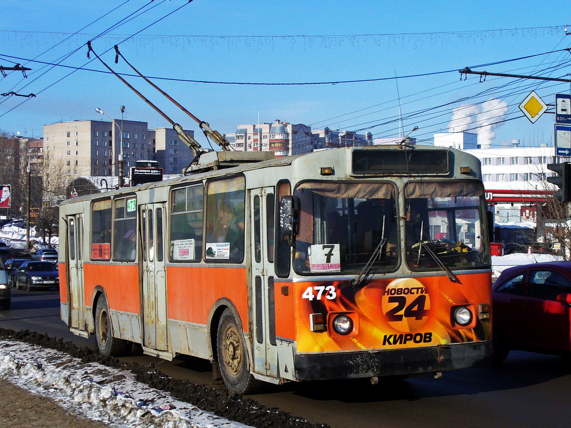 Киров, ЗиУ-682Г [Г00] № 473