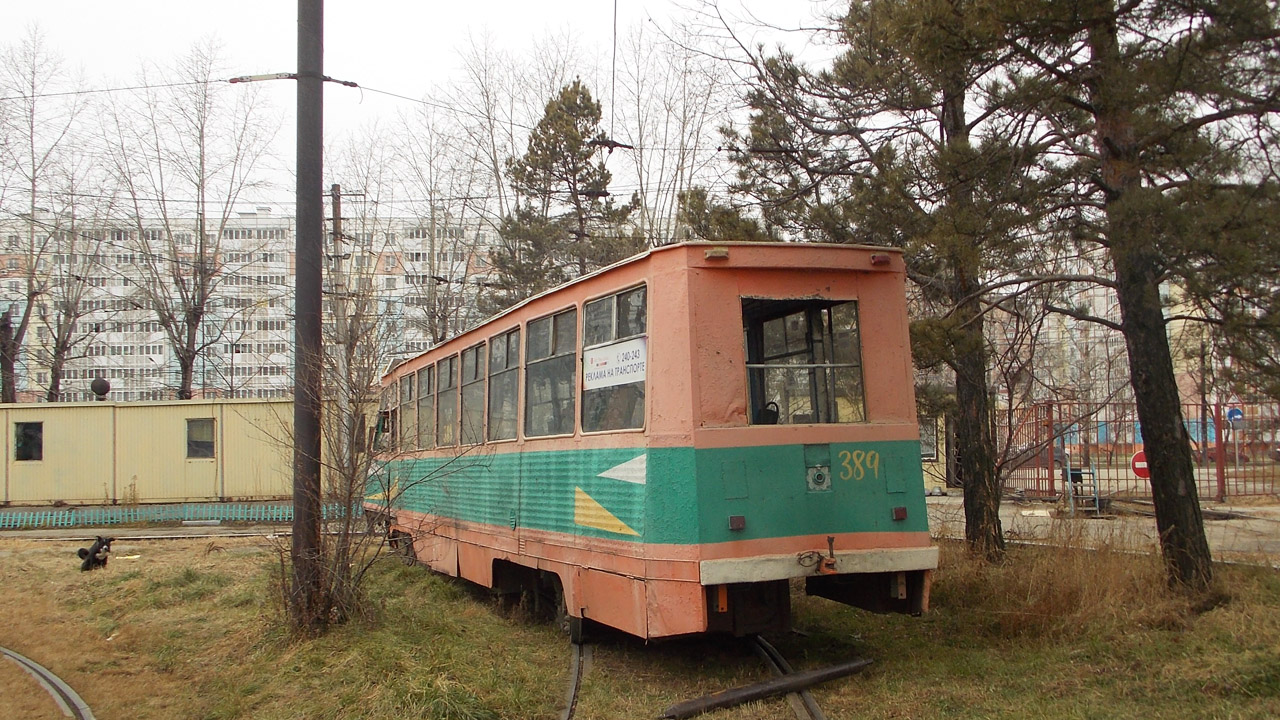 Хабаровск, 71-605А № 389