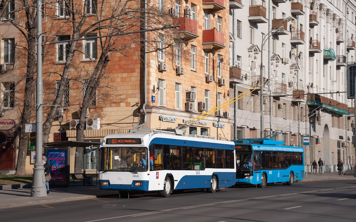 Moscova, BKM 321 Nr. 1845