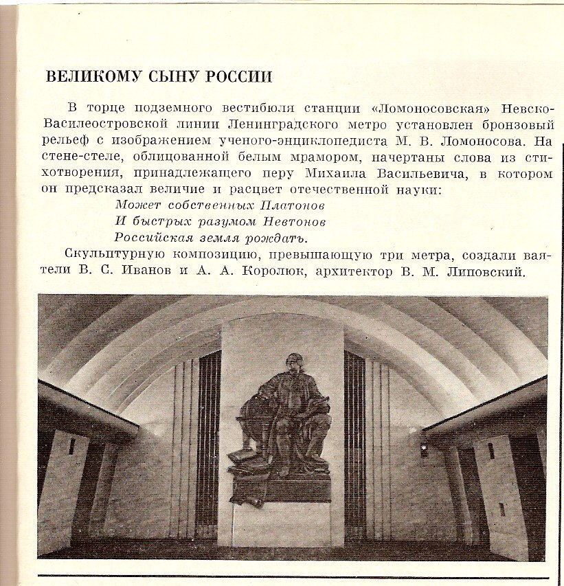 Санкт-Петербург — Метрополитен — Линия 3 Санкт-Петербург — Метрополитен — Линия 3