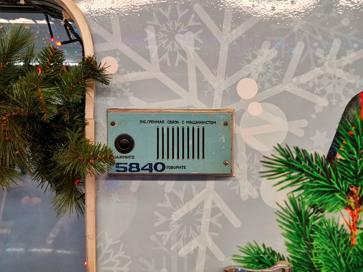 Москва, Еж3 № 5840 Москва, Еж3 № 5840