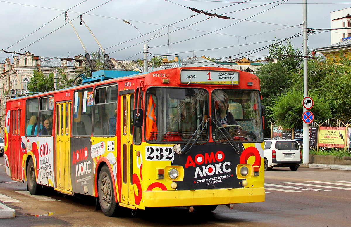 Chita, ZiU-682G-012 [G0A] № 232