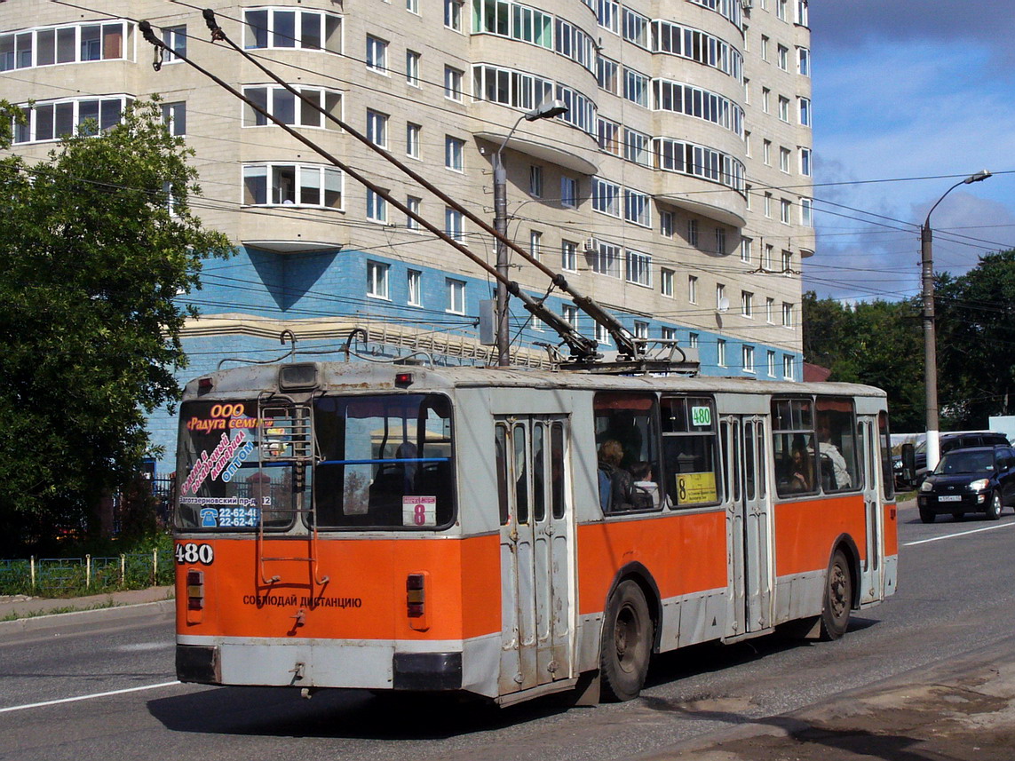 Киров, ЗиУ-682В [В00] № 480