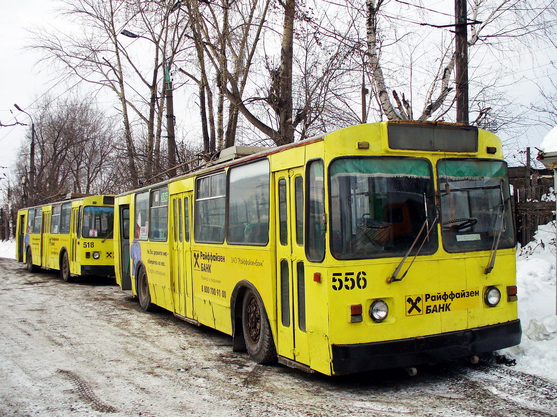 Киров, ЗиУ-682Г [Г00] № 556