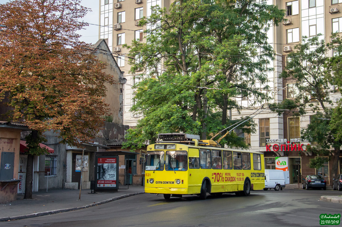 Одесса, ЗиУ-682В [В00] № 621