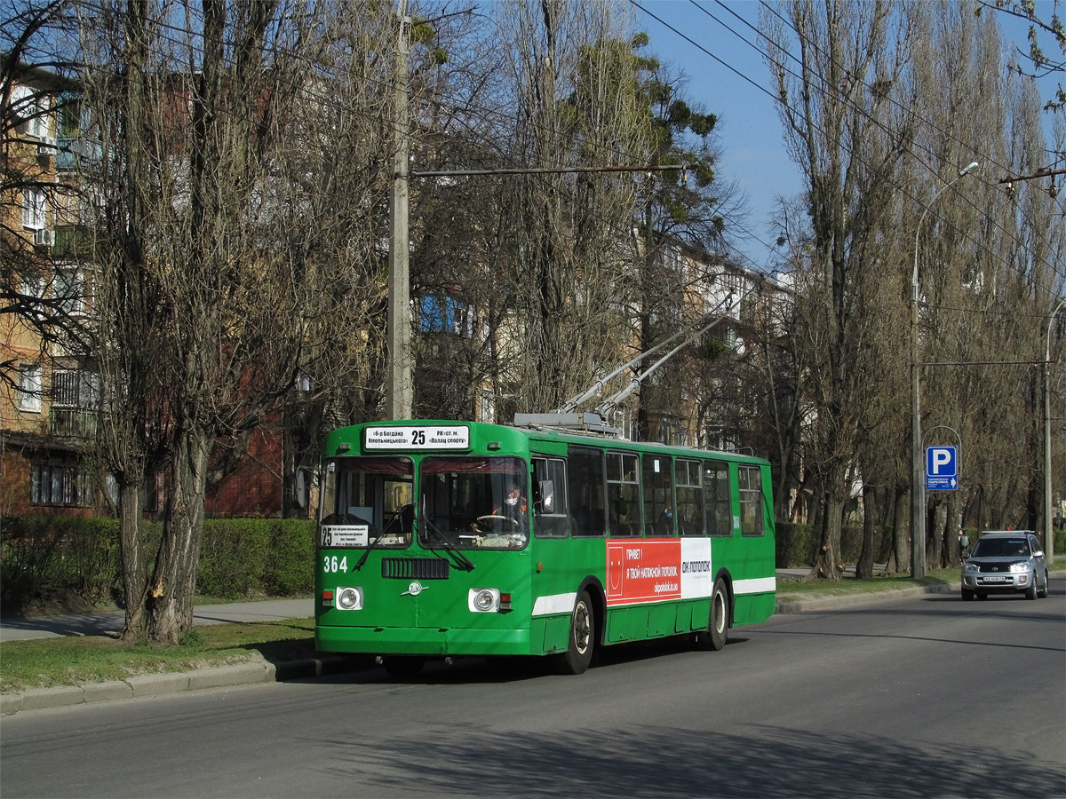 Харьков, ЗиУ-682Г-016 (012) № 364