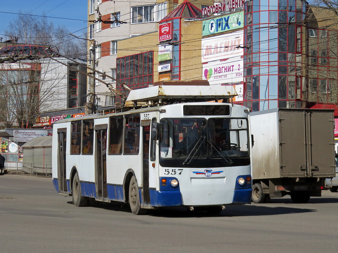 Kirov, ZiU-682 GOH Ivanovo # 557 Kirov, ZiU-682 GOH Ivanovo # 557