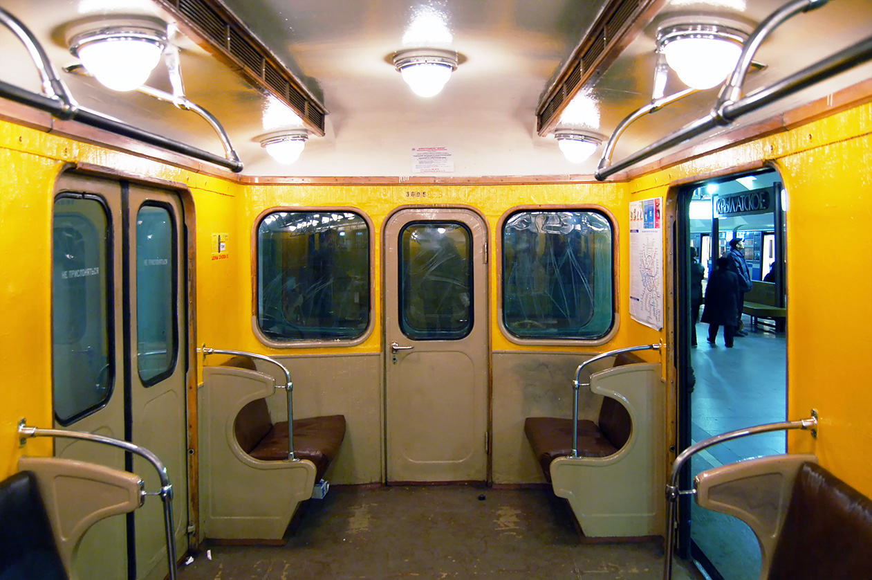 Москва, Е № 3605