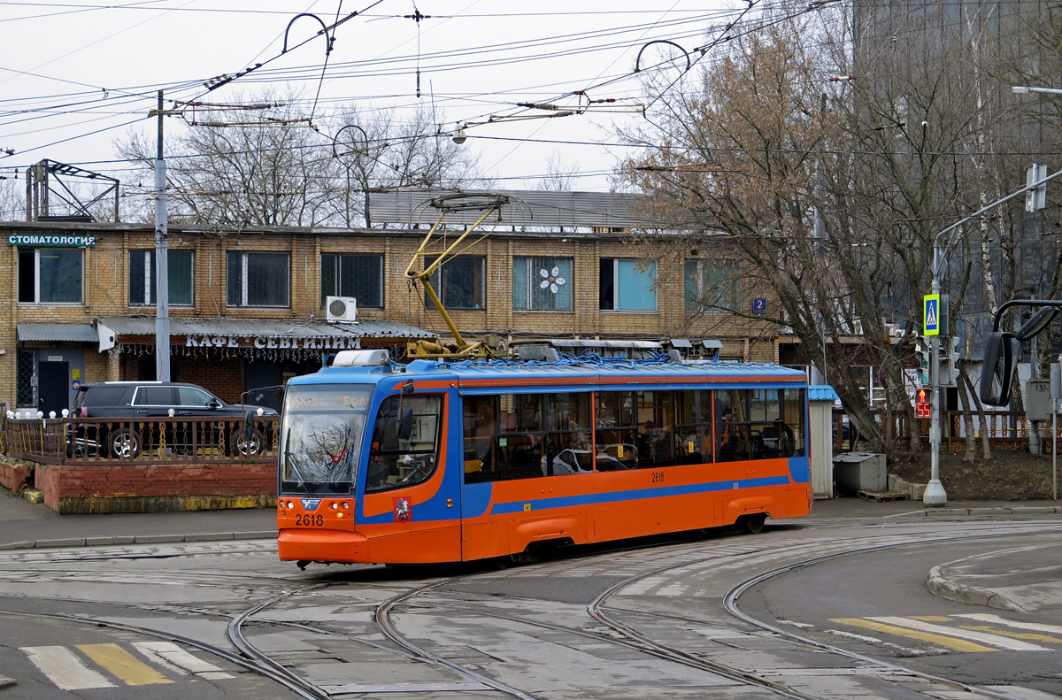 Москва, 71-623-02 № 2618