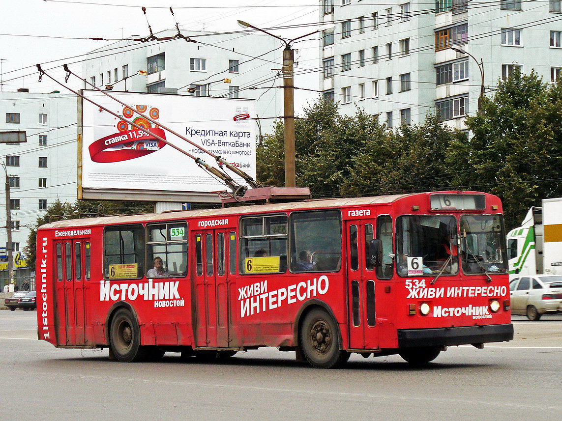 Kirov, ZiU-682G [G00] № 534