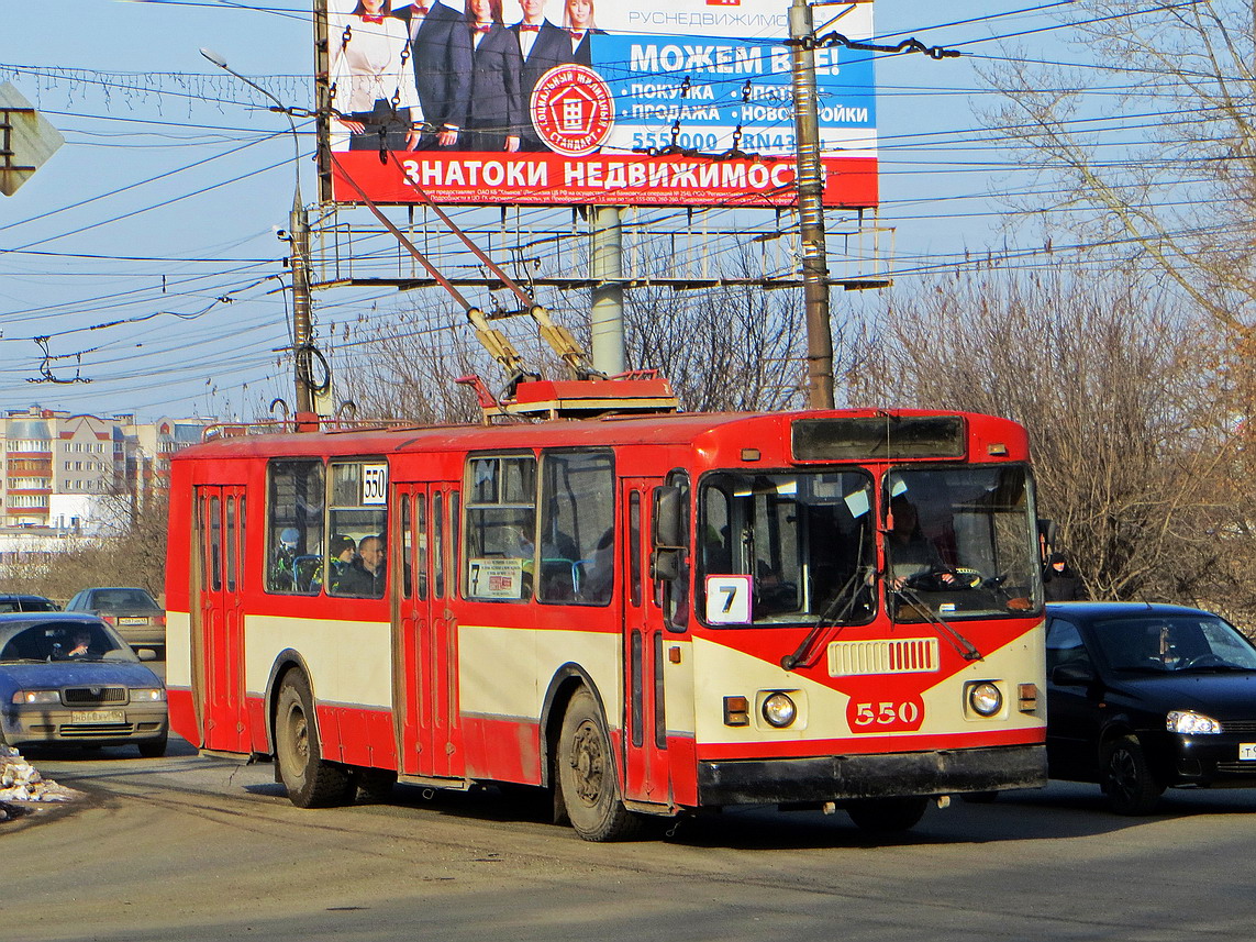 Киров, ЗиУ-682Г [Г00] № 550