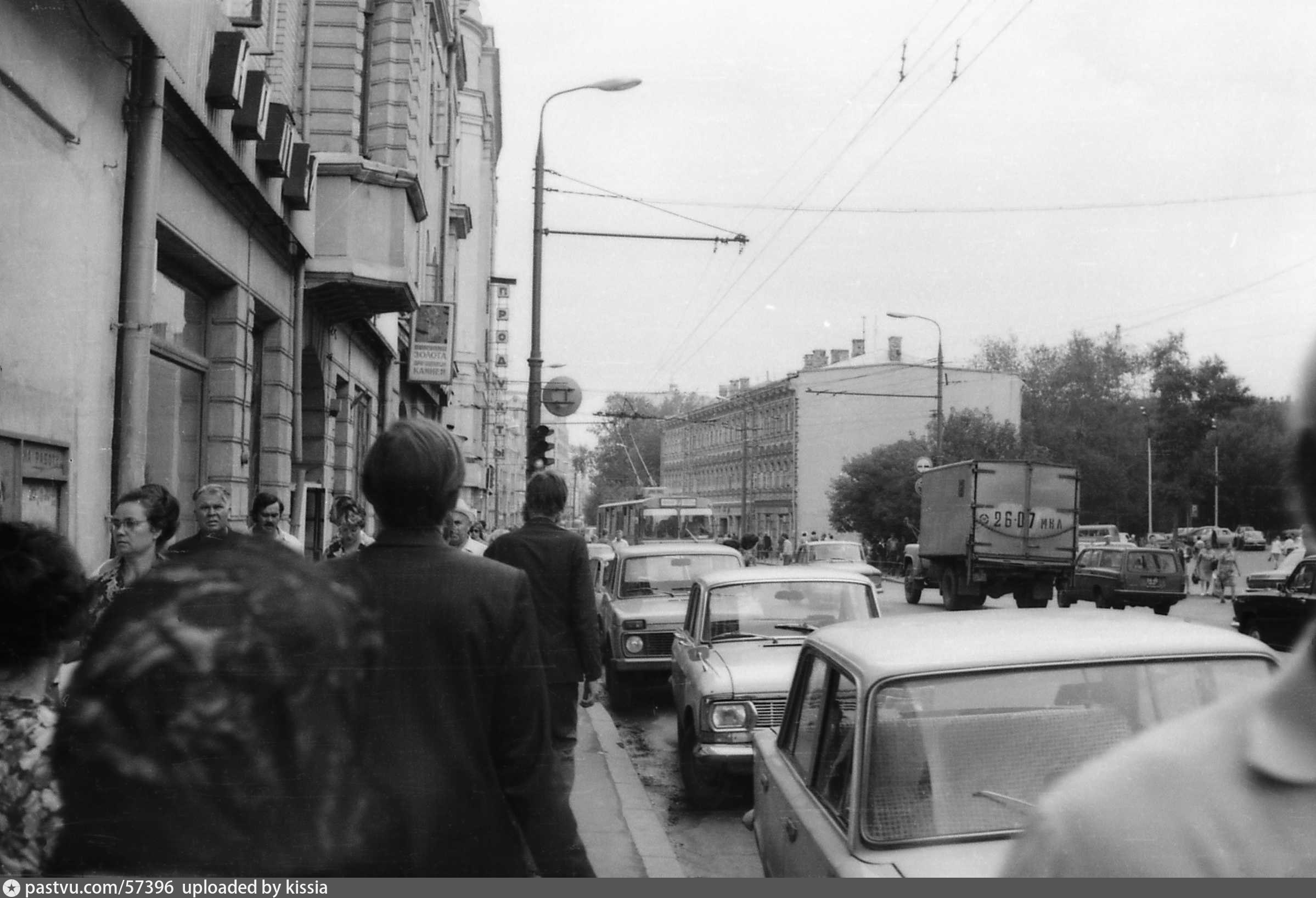 Москва, ЗиУ-682В1 № 4909