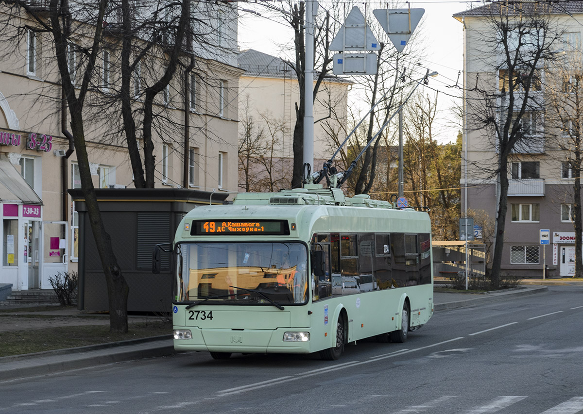 Minskas, BKM 321 nr. 2734