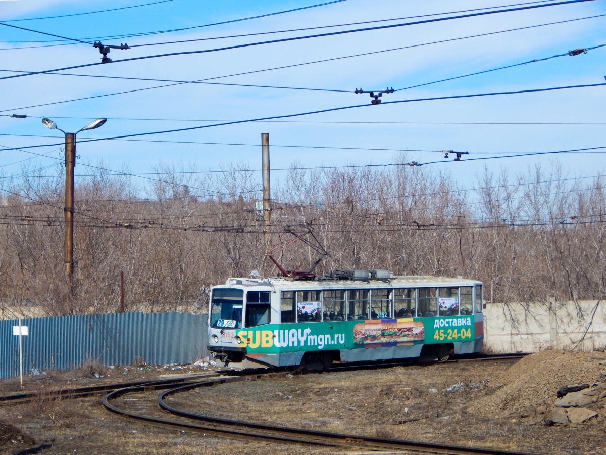 Магнитогорск, 71-608КМ № 3152