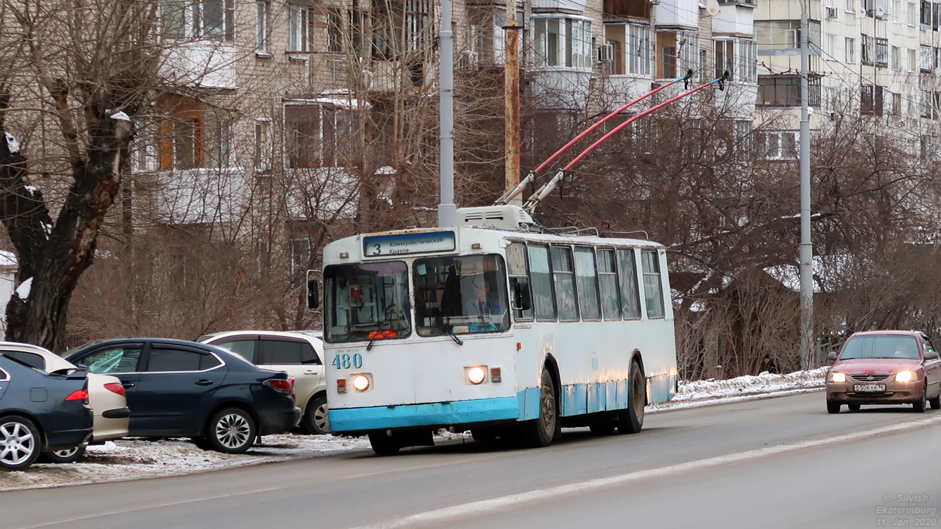 Екатеринбург, ЗиУ-682В-012 [В0А] № 480