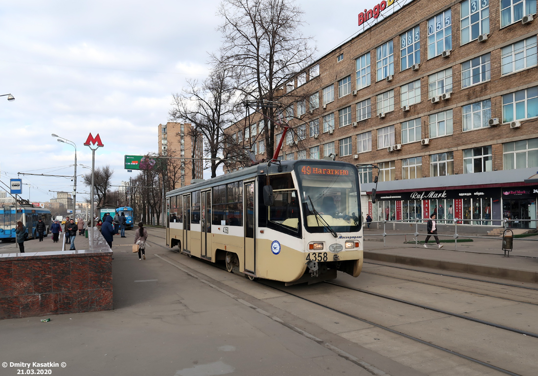 Москва, 71-619АС № 4358