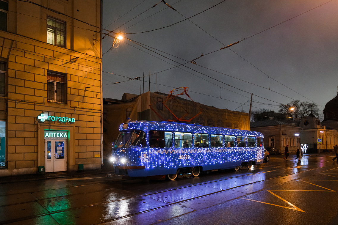 Москва, МТТЧ № 30220