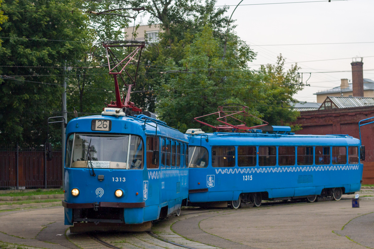 Moskwa, MTTE Nr 1313; Moskwa, MTTE Nr 1315